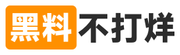 黑料爆料出瓜热点库-黑料社下载关键节点｜黑料不打烊精选清单